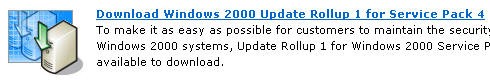 Windows 2000七月後停止更新支援！！