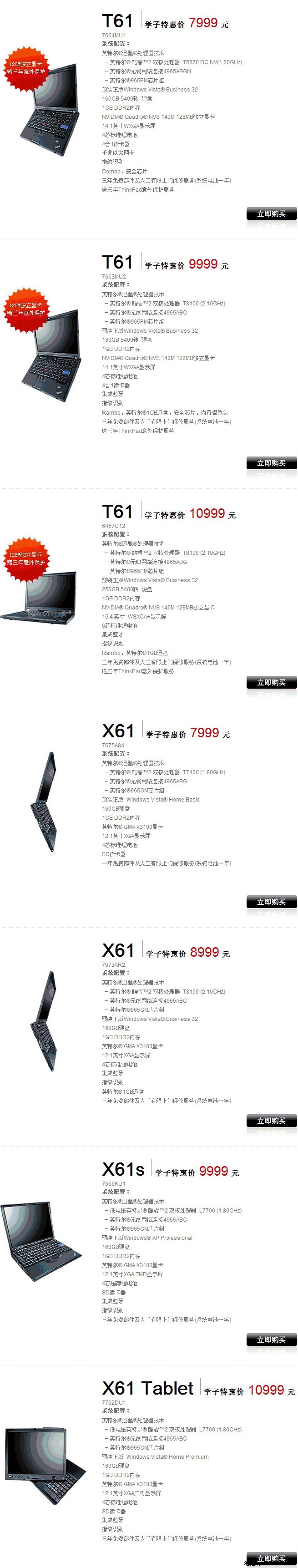 点击查看全图