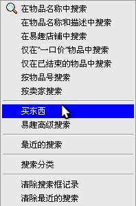 十大流氓软件