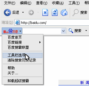 十大流氓软件