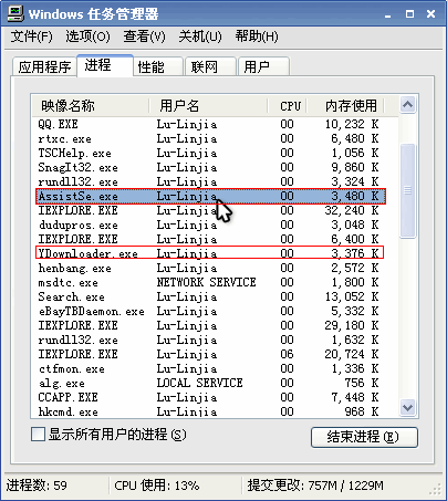 互联网十大流氓软件VS科举十大排名！