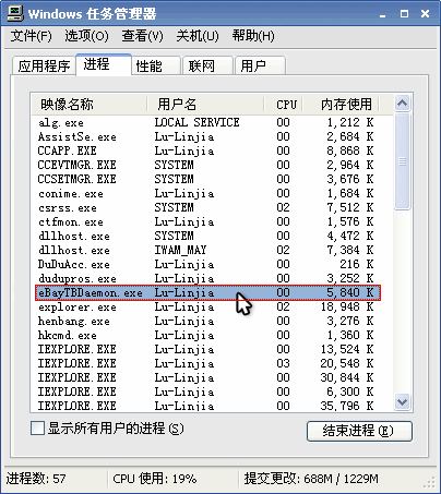 互联网十大流氓软件VS科举十大排名！