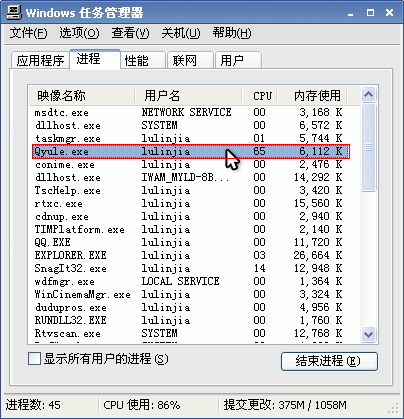 互联网十大流氓软件VS科举十大排名！