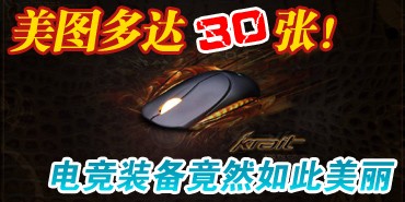 ��ͼ���30�ţ��羺װ����Ȼ������� 