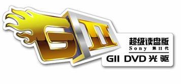 常青树Sony GII全新形象引发暑促热潮