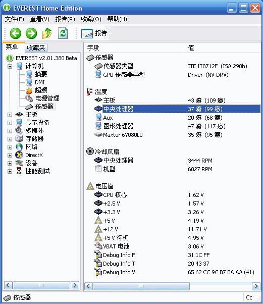 决战64位应用！64位闪龙vs.64位赛扬D