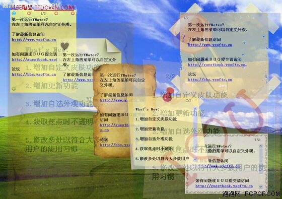 免费桌面便签YNotes 0.2.2增加趣味<em>性图片</em>1_P