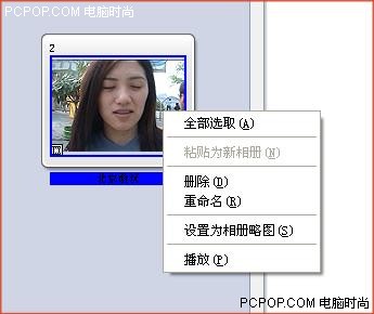 电视版的《我形我速》实例与使用教程