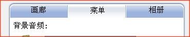 电视版的《我形我速》实例与使用教程