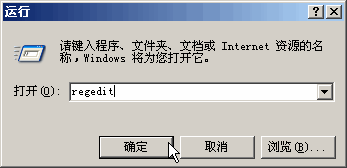 ie7.0安装