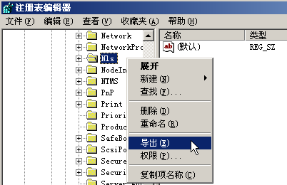 ie7.0安装