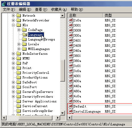 歧视中文XP？小编教你强行安装IE 7.0