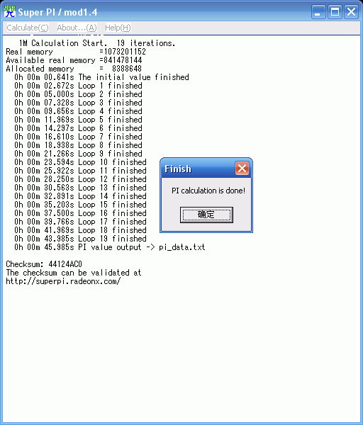 性能干倒FX55 闪龙3400+全球同步测试