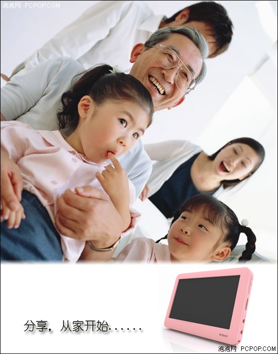 分享从家开始!艾诺谈HDMI家庭实用<em>性图片</em>1_P