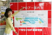 札幌我来了!日本美女亲身带你逛市场