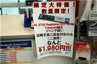 札幌我来了!日本美女亲身带你逛市场