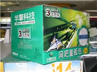 强劲C51推出量版包！质保三年仅595元