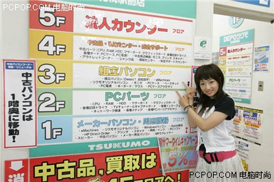 札幌我来了!日本美女亲身带你逛市场