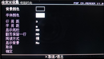 home键是哪个键_select是哪个键