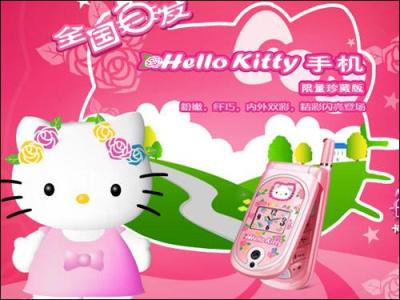 OKWAP再发Hello Kitty超可爱主题手机