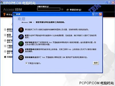 �����ThinkPad���似������[����ƪ]