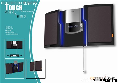 巧夺天工!三诺工业设计大赛精品赏析酒驾公益广告设计说明图片