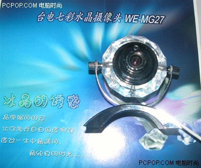 情人节送什么?台电MG27演绎爱情誓言