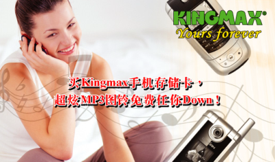Kingmax�洢��&nbsp;����һ����������Down