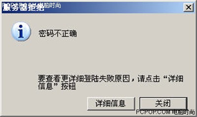 你的QQ被盗了吗?无密码保护申诉指南