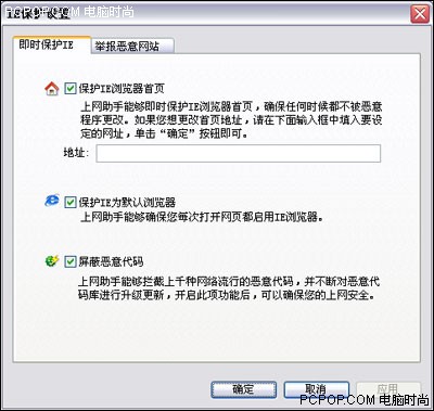 海尔智家新专利：空调柜机的智能革新与用户体验提升