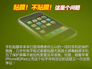 2011080817415155762.jpg