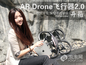 AR.Drone�й�����!����������2.0����