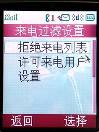 金立手机来电秀软件_手机来电防火墙软件_手机来电秀哪个软件好