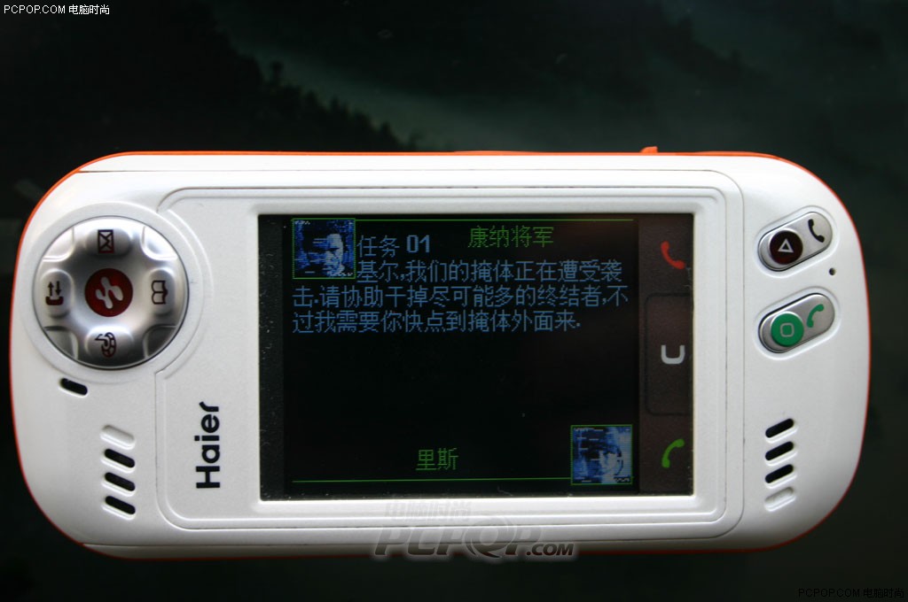 海爾a63手機=蘋果ipod 索尼psp圖片5_pcpop電腦時尚