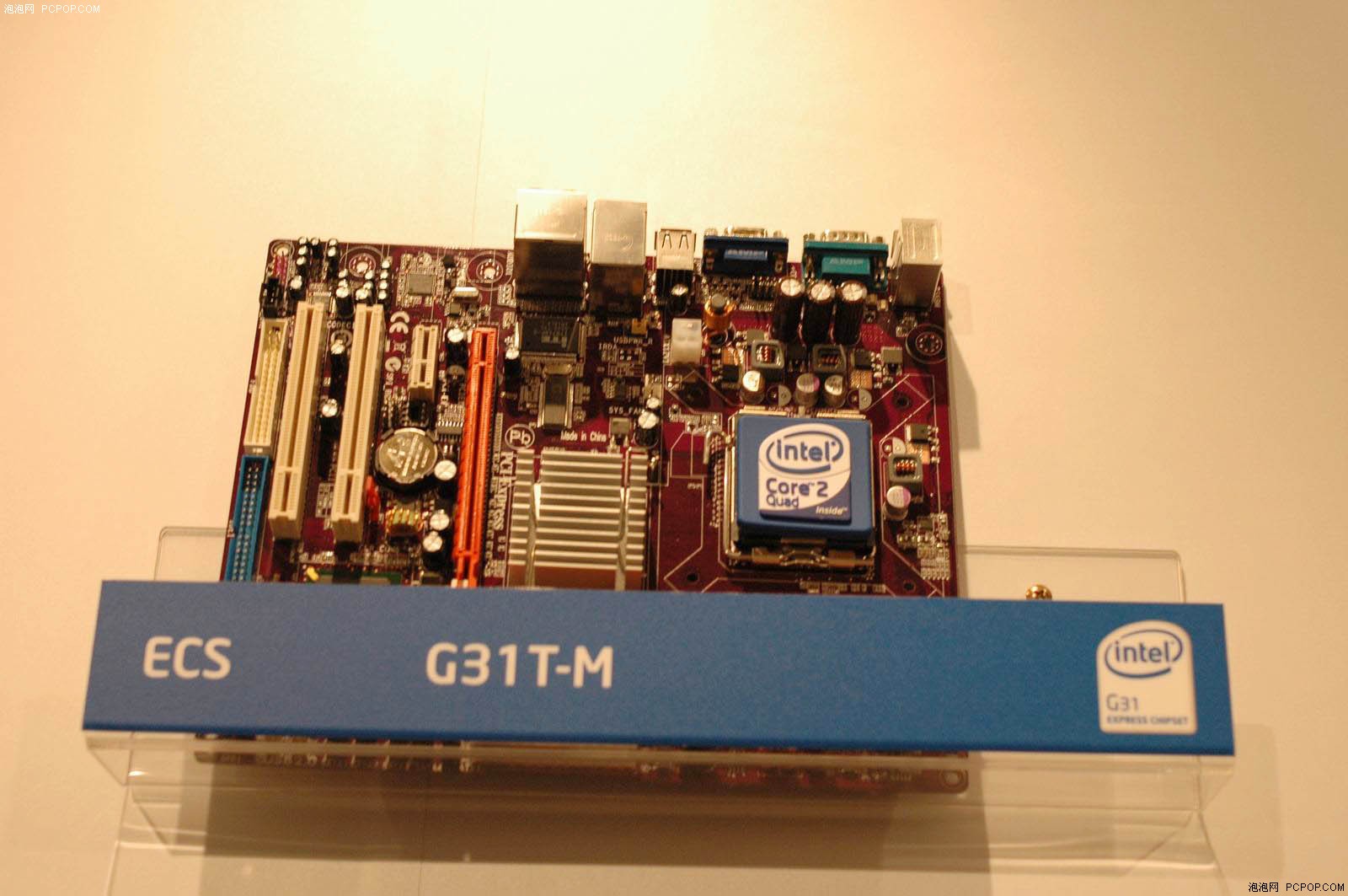 computex07:即将铺货精英展示g31主板