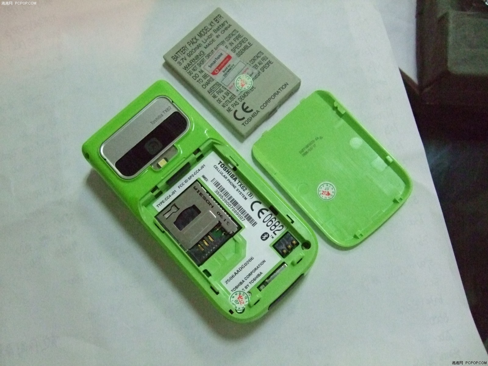 [上海]3g靓屏音乐机东芝705t才卖1850