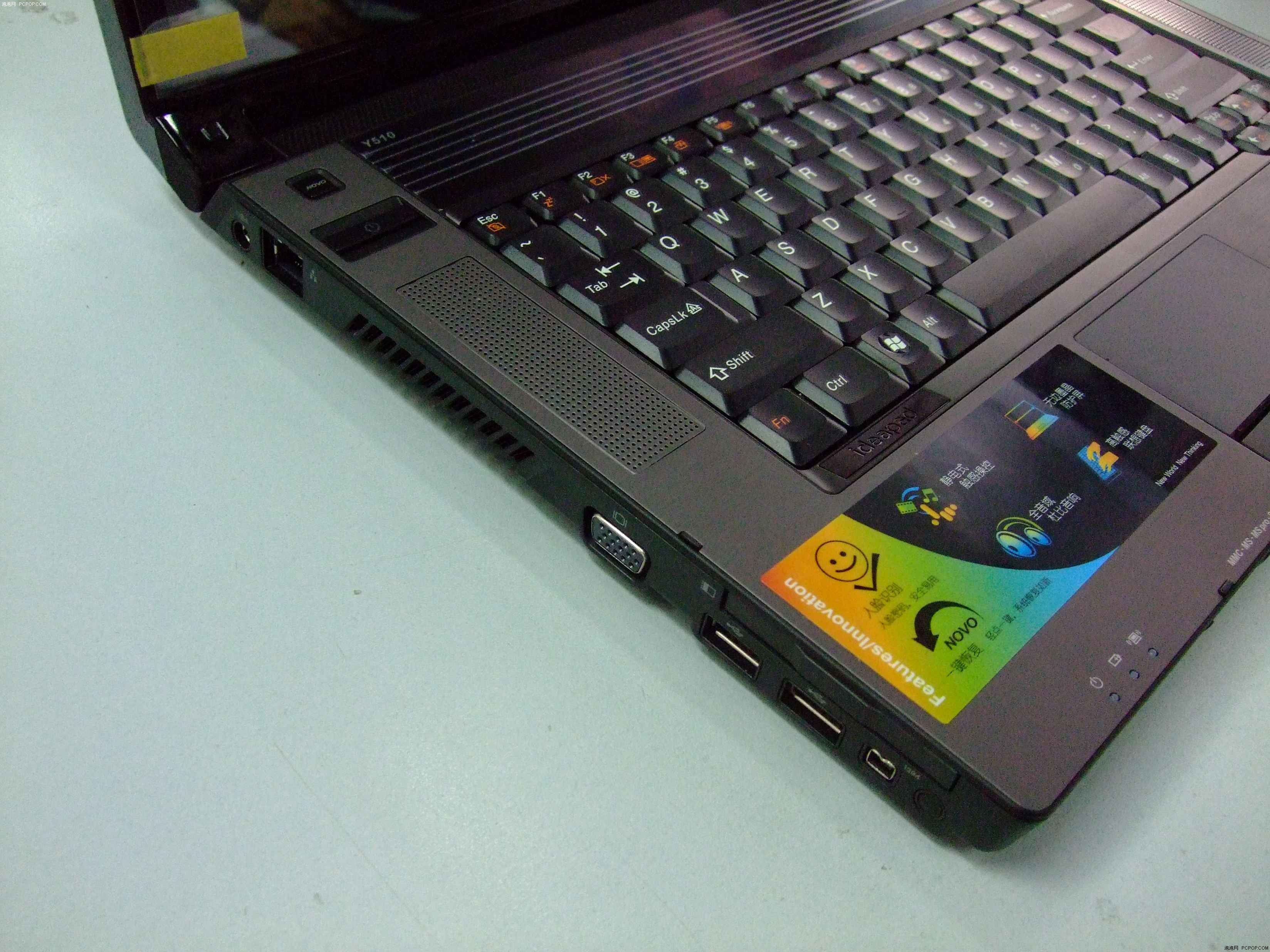 取代台式机!联想ideapad y510售8500