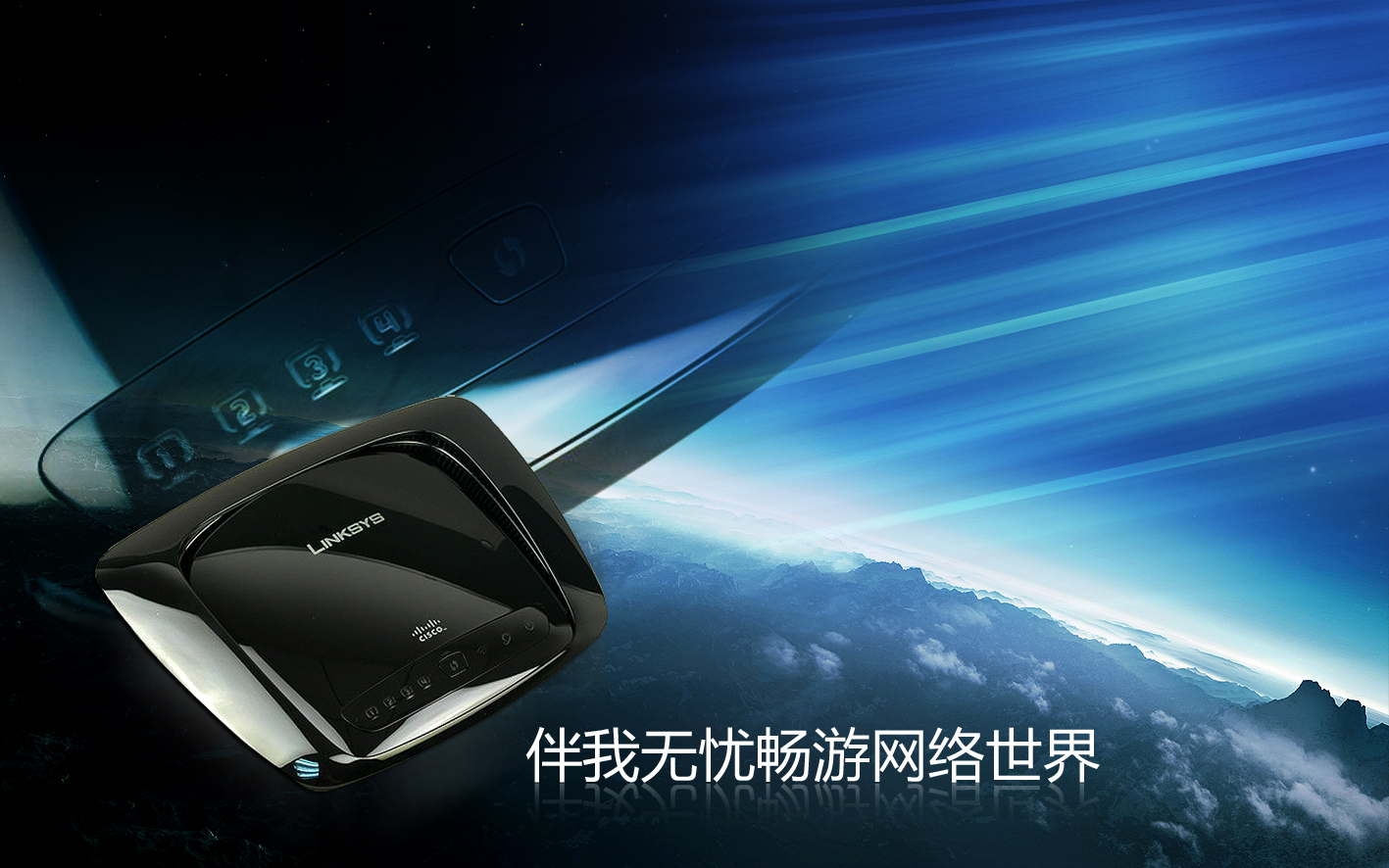 思科wrt160n网友试用活动之壁纸设计图片7_pcpop电脑时尚